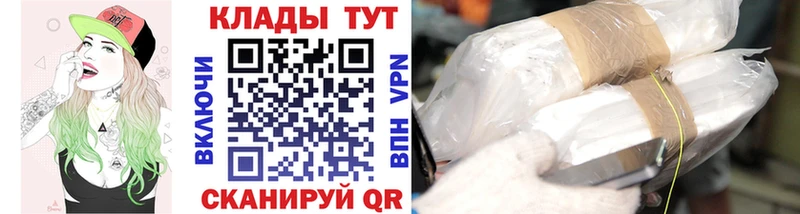 Где можно купить наркотики Томск Экстази  Меф  Гашиш  Марихуана  АМФ  Cocaine  APVP 
