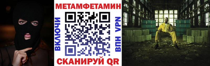 наркотики  MEGA ONION  АМФ Premium  Томск 