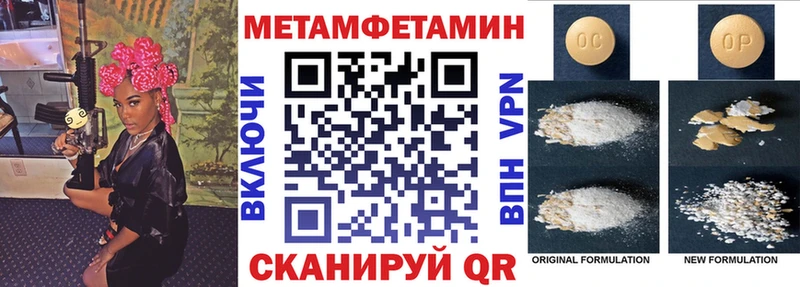 Amphetamine 98% Томск