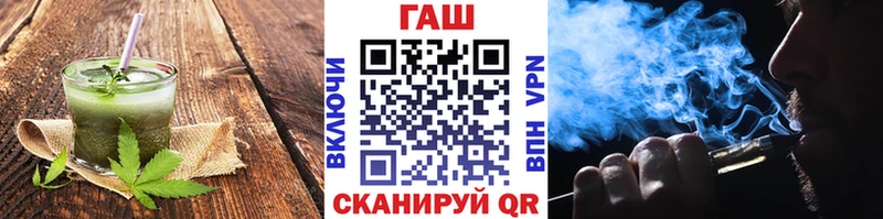 Печенье с ТГК конопля  Томск 