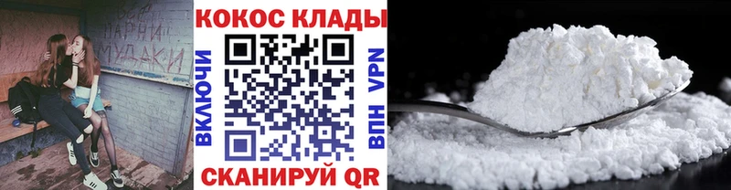 omg как войти  Томск  КОКАИН Колумбийский 
