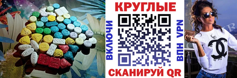 KRAKEN tor  Томск  ЭКСТАЗИ Punisher  закладка 