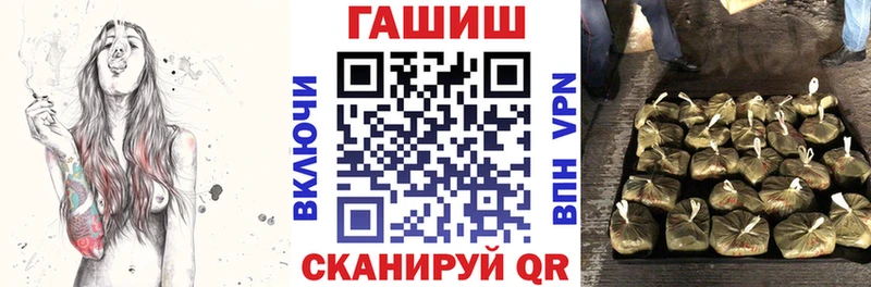 Гашиш убойный  Томск 