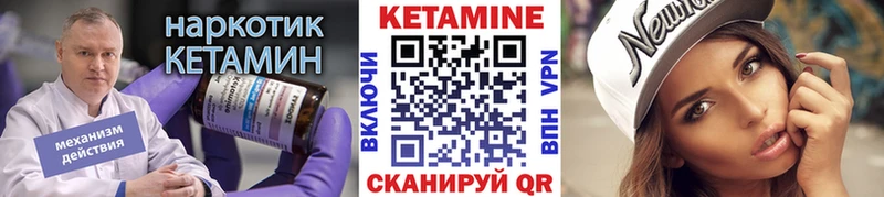 КЕТАМИН VHQ  хочу наркоту  Томск 