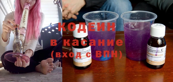 MESCALINE Алексеевка