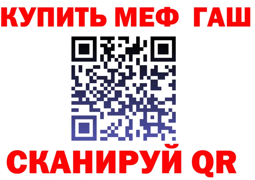 МЕФ 4 MMC зеркало это мега Томск