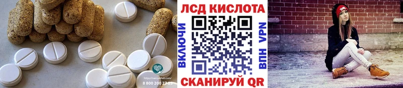 ЛСД экстази ecstasy купить закладку ОМГ ОМГ ССЫЛКА Томск