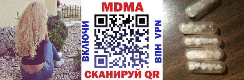 МДМА кристаллы  Томск 