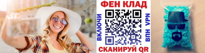 МЕТАМФЕТАМИН витя Томск