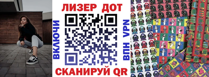 блэк спрут   Томск  Марки NBOMe 1,5мг 