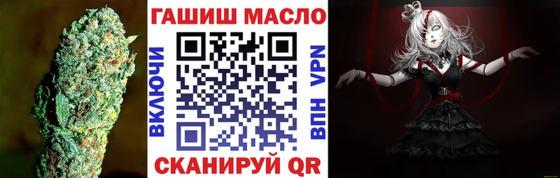 ТГК THC oil  Томск 