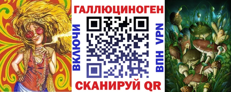 кракен зеркало  сайты даркнета как зайти  Галлюциногенные грибы мицелий  Томск 